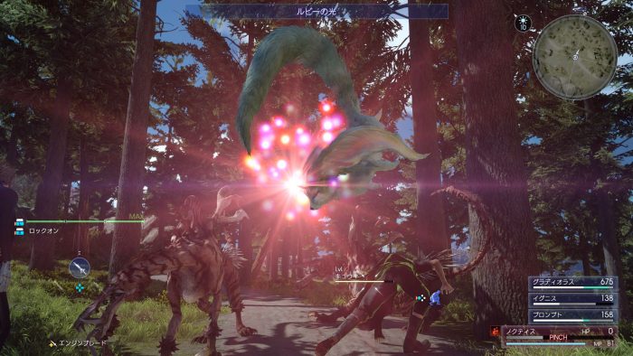 Final Fantasy XV Screenshot 350