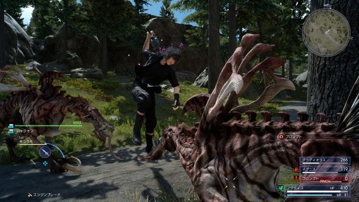 Final Fantasy XV Screenshot 351