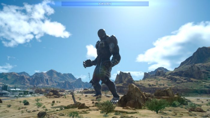 Final Fantasy XV Screenshot 352