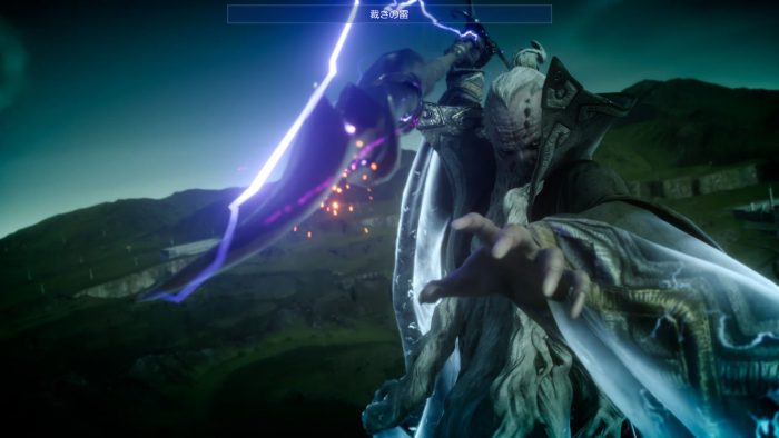Final Fantasy XV Screenshot 355