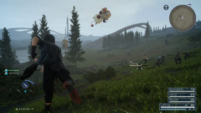Final Fantasy XV Screenshot 359