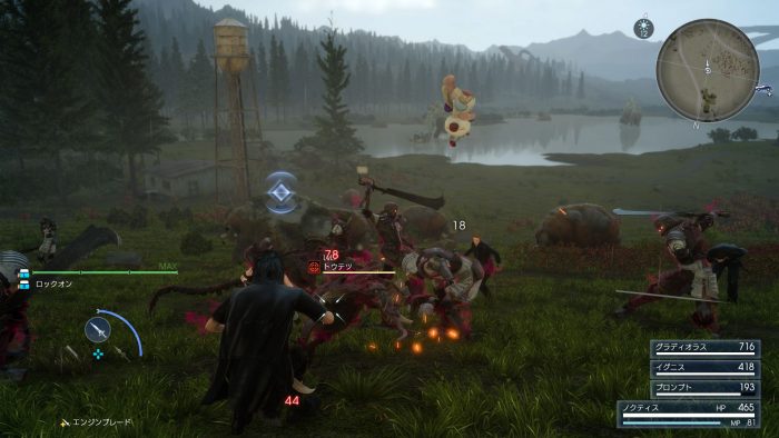Final Fantasy XV Screenshot 360