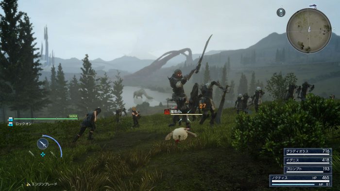Final Fantasy XV Screenshot 361