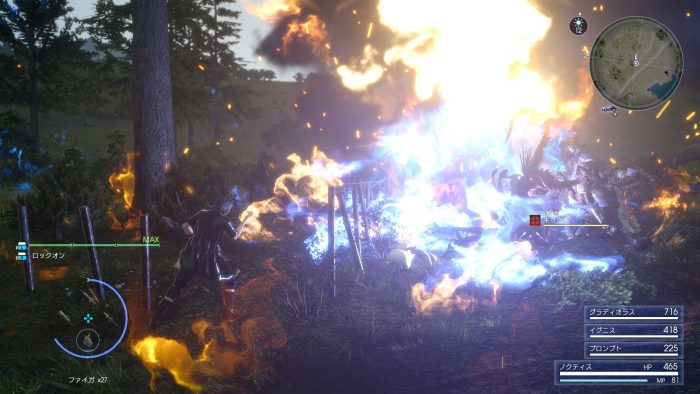Final Fantasy XV Screenshot 362