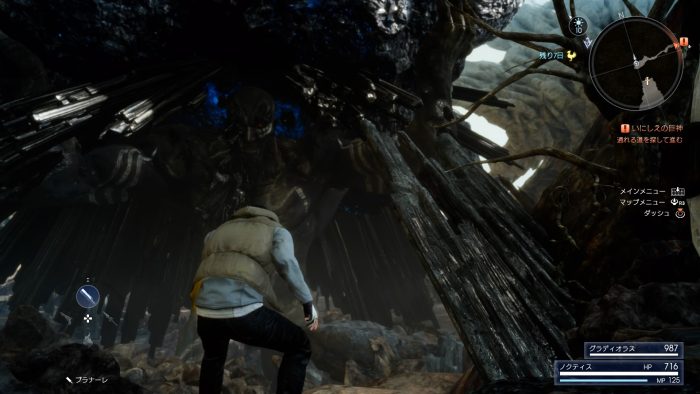 Final Fantasy XV Screenshot 387