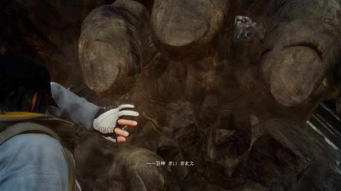 Final Fantasy XV Screenshot 388