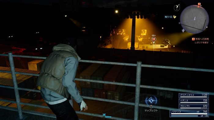 Final Fantasy XV Screenshot 389