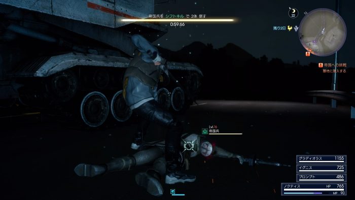Final Fantasy XV Screenshot 391