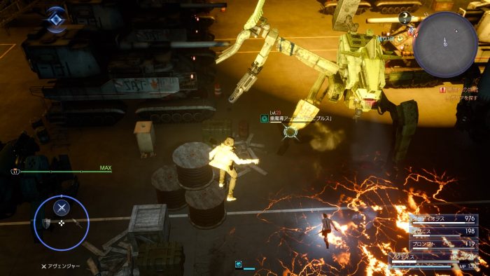 Final Fantasy XV Screenshot 392