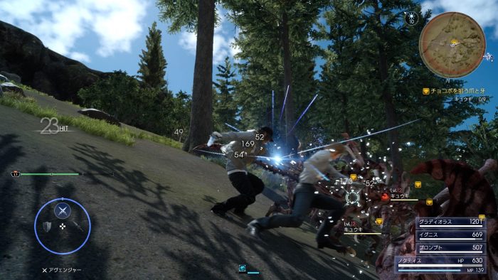Final Fantasy XV Screenshot 393