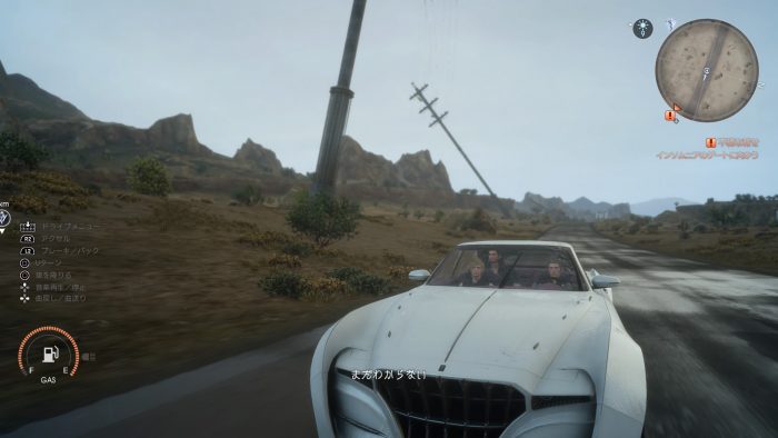 Final Fantasy XV Screenshot 404