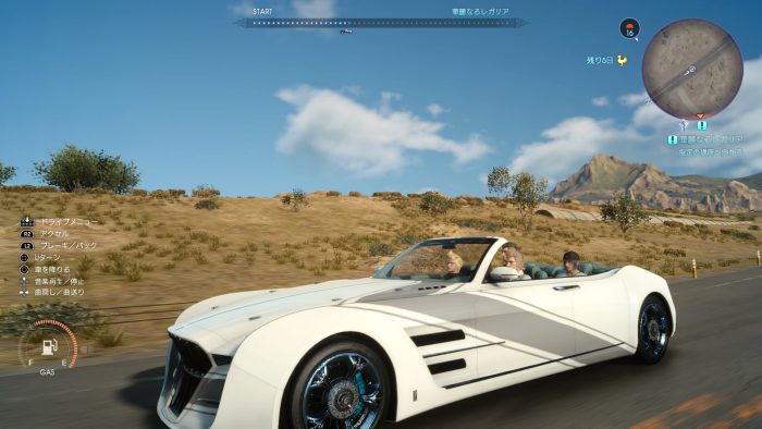 Final Fantasy XV Screenshot 406