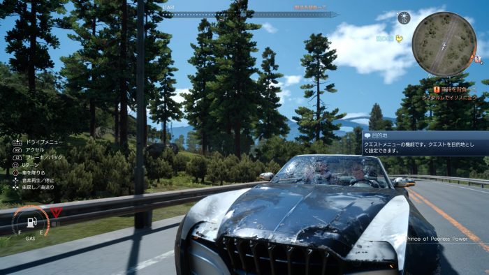 Final Fantasy XV Screenshot 408