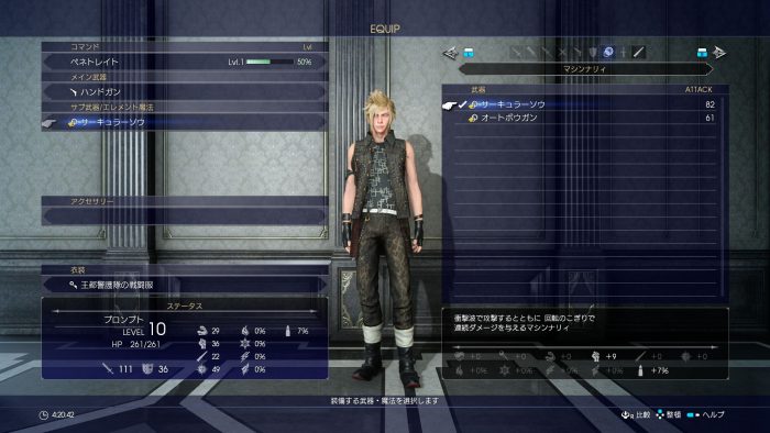 Final Fantasy XV Screenshot 420