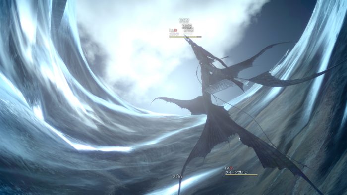 Final Fantasy XV Screenshot 427
