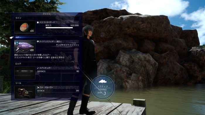 Final Fantasy XV Screenshot 429