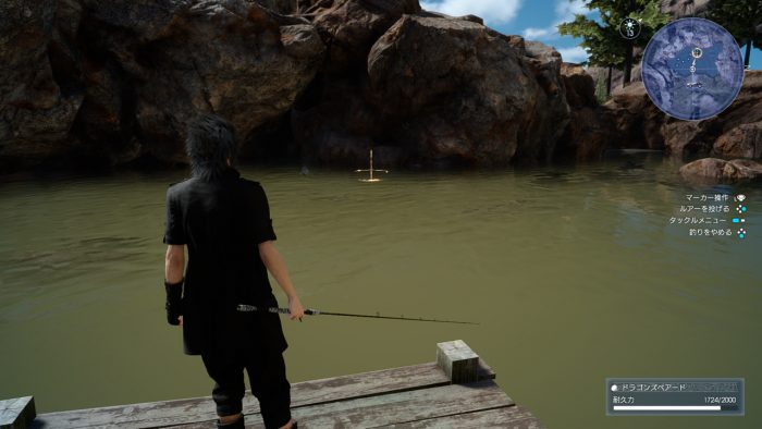 Final Fantasy XV Screenshot 431