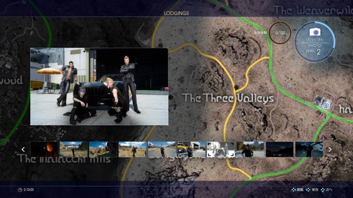 Final Fantasy XV Screenshot 433