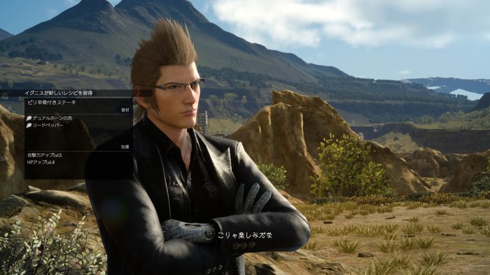 Final Fantasy XV Screenshot 437