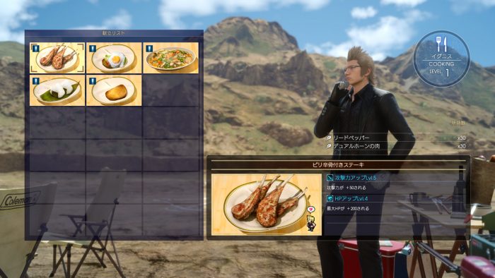 Final Fantasy XV Screenshot 438