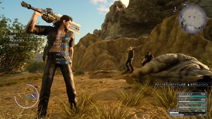 Final Fantasy XV Screenshot 441
