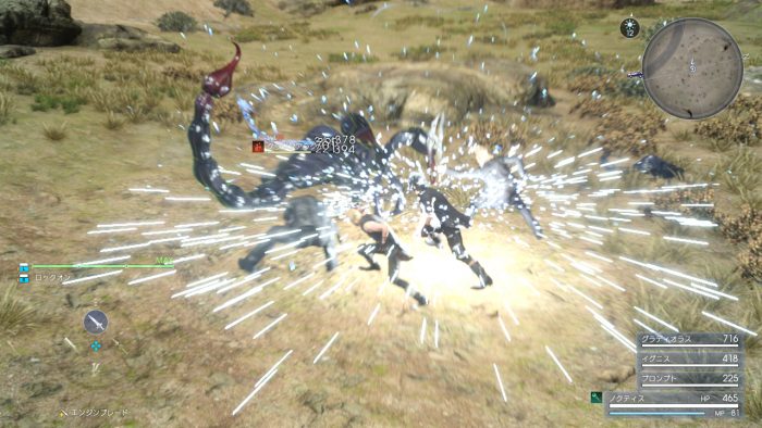 Final Fantasy XV Screenshot 448