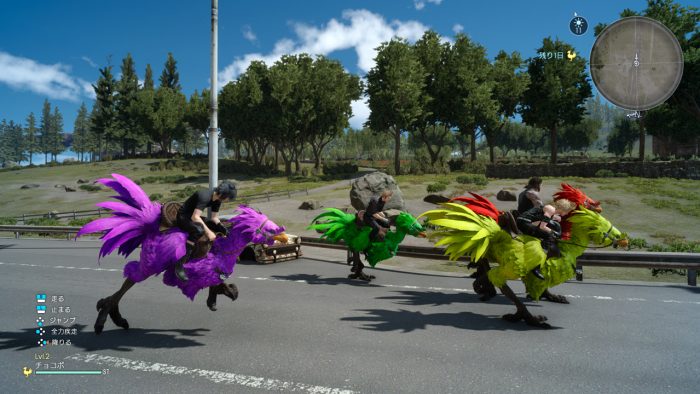 Final Fantasy XV Screenshot 450