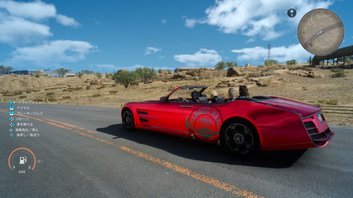 Final Fantasy XV Screenshot 453