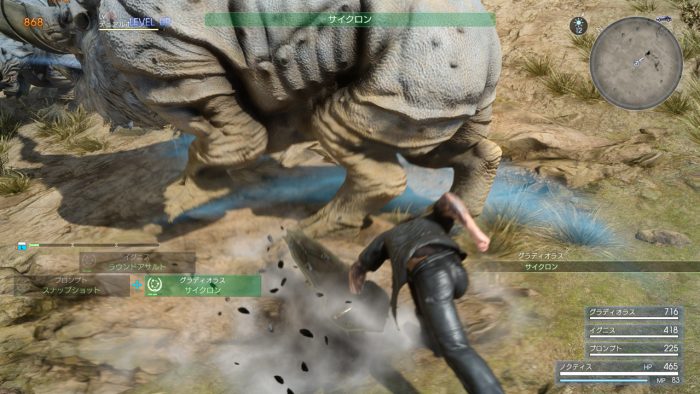 Final Fantasy XV Screenshot 456