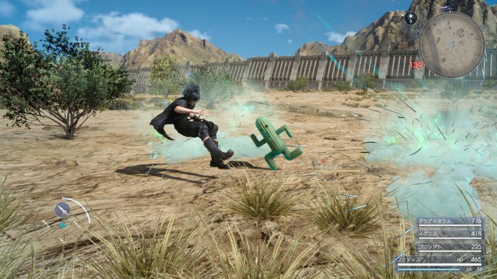 Final Fantasy XV Screenshot 462