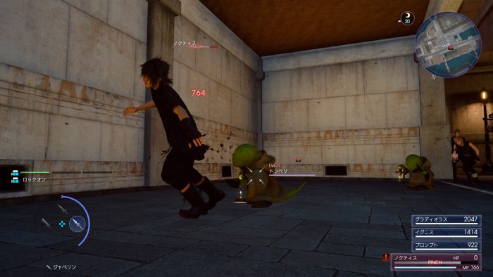 Final Fantasy XV Screenshot 463