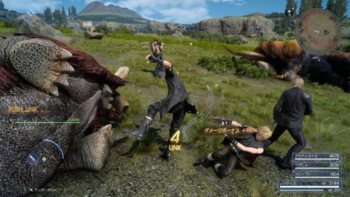 Final Fantasy XV Screenshot 551
