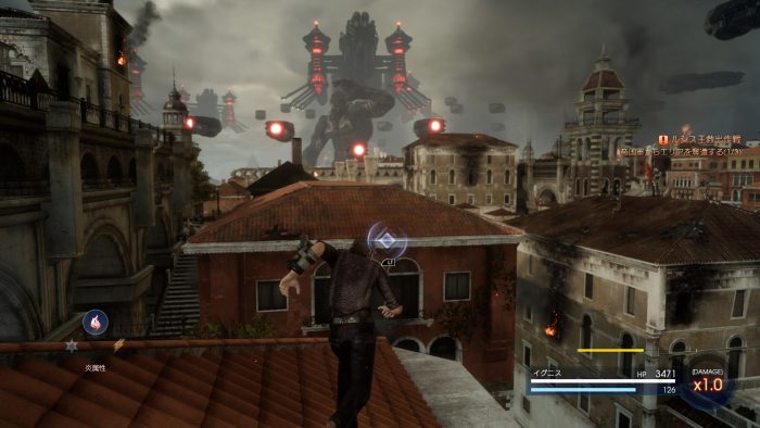 Final Fantasy XV Screenshot 580