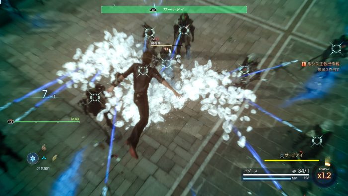 Final Fantasy XV Screenshot 581