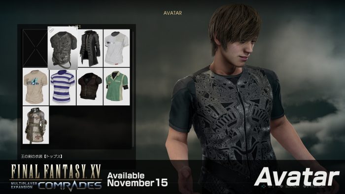 Final Fantasy XV Screenshot 587