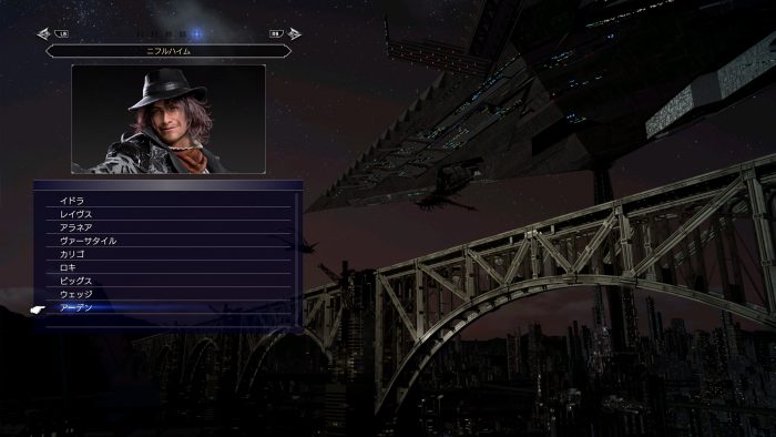 Final Fantasy XV Screenshot 654