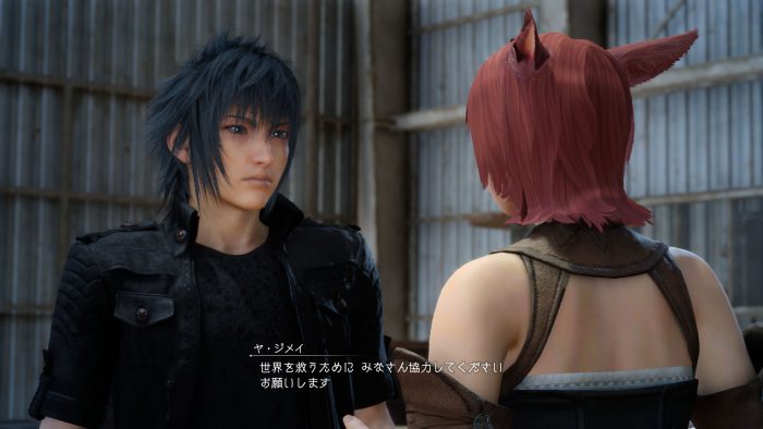 Final Fantasy XV Screenshot 681