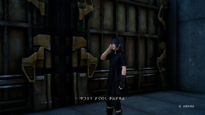 Final Fantasy XV Screenshot 702