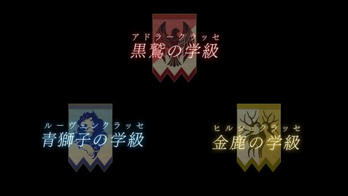 Fire Emblem Three Houses Screenshot 043