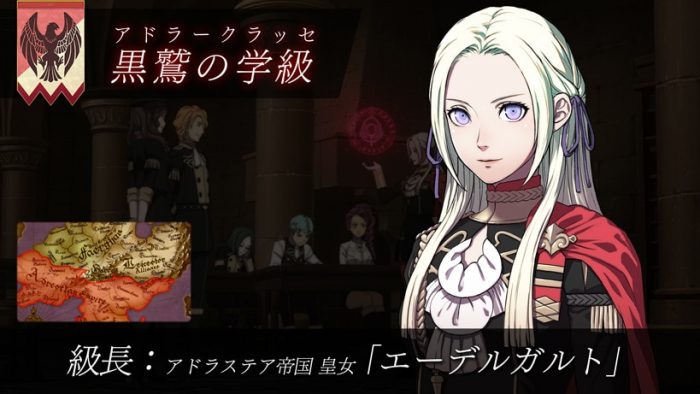 Fire Emblem Three Houses Screenshot 044