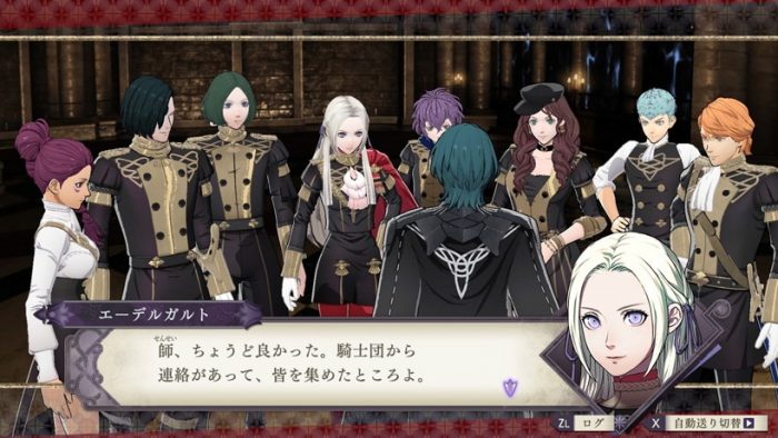 Fire Emblem Three Houses Screenshot 047