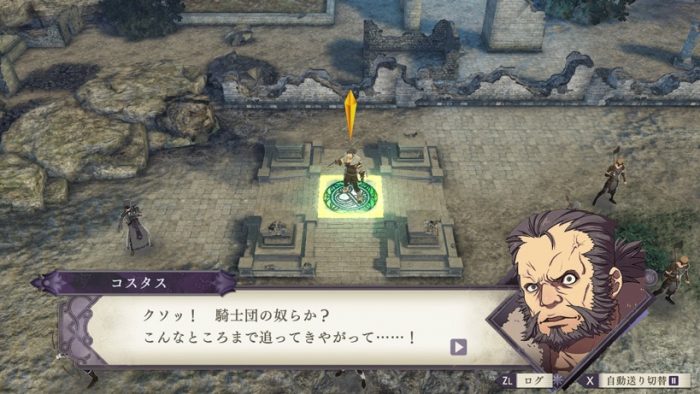 Fire Emblem Three Houses Screenshot 048
