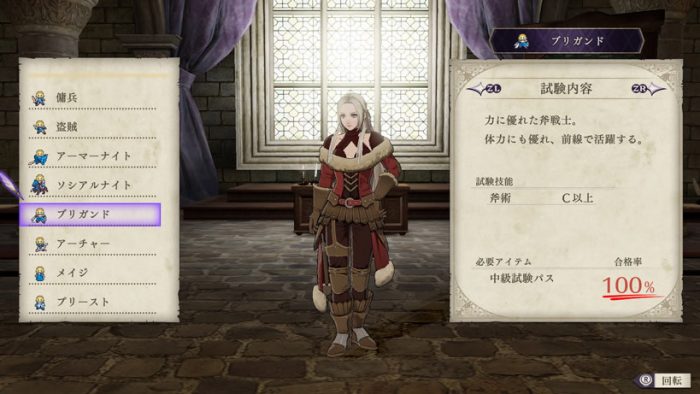 Fire Emblem Three Houses Screenshot 052