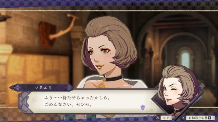 Fire Emblem Three Houses Screenshot 053