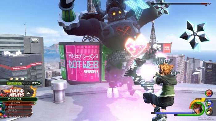 Kingdom Hearts III Screenshot 163