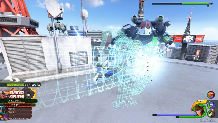 Kingdom Hearts III Screenshot 167