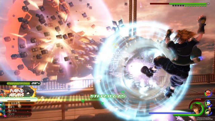 Kingdom Hearts III Screenshot 170