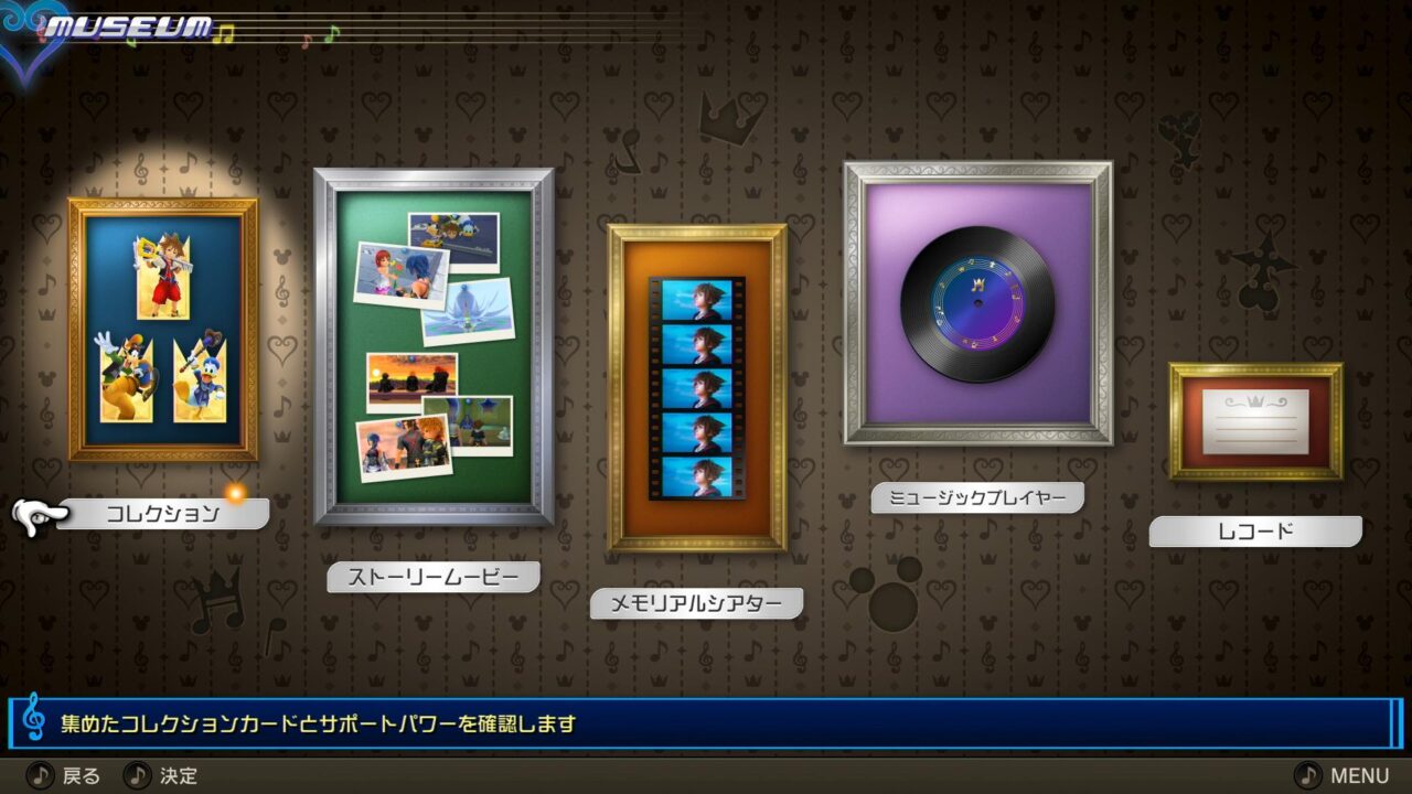 Kingdom Hearts Melody of Memory Screenshot 021