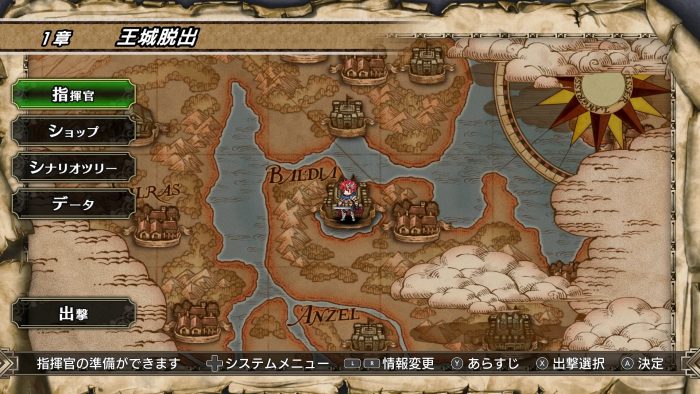 Langrisser I II Screenshot 004