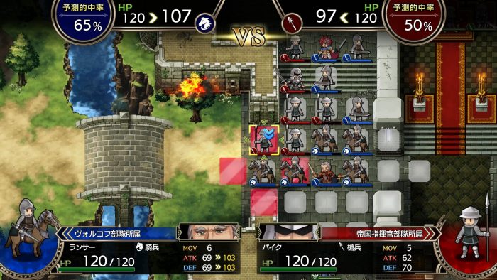 Langrisser I II Screenshot 006